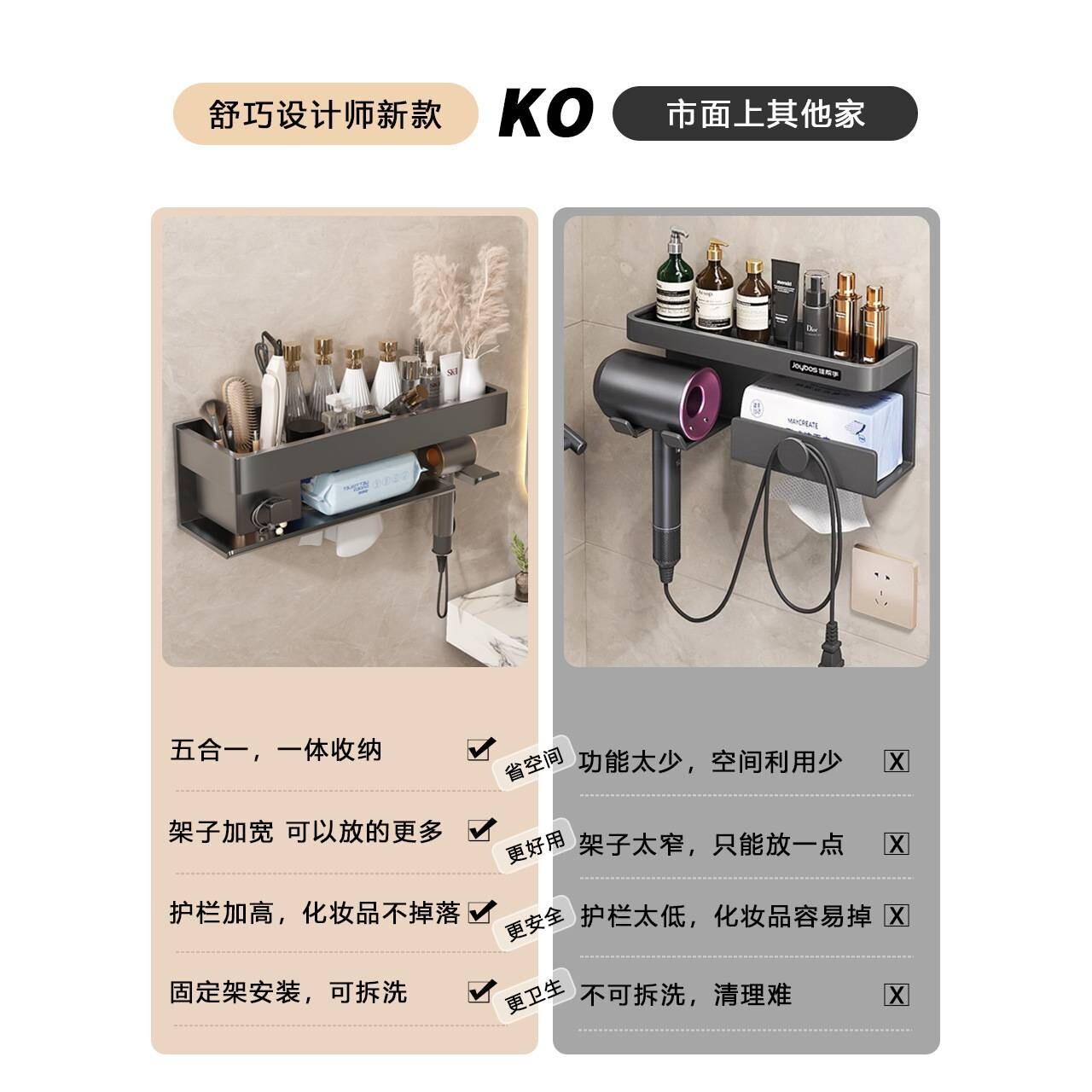 卫生间吹风机置物架墙上壁挂免打孔电吹风支架洗漱台风筒收纳架子