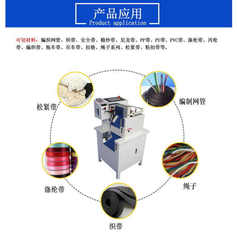 工自厂直供全JY-160B动热缩管切管魔术贴裁切机机自送动料裁切机