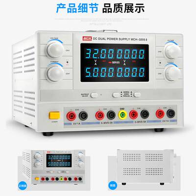 3205II高精度双路直流稳压电源  大功率可调线性电源老化测试充电