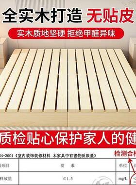 无PLS床头透气防潮排骨架实架木榻榻米床出屋租式矮床民宿风地台
