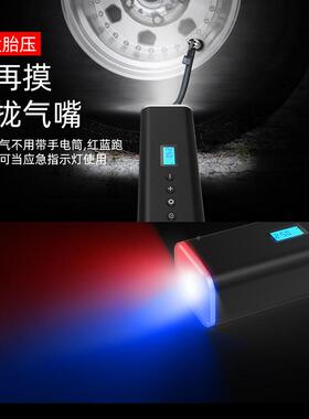 车载无线充气泵汽车轮胎电打气智能泵迷63409你双供电便动携智能