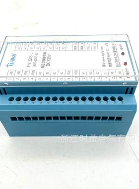 电压-切电换继器TYS22DS-TYS-22DRAGS-L双电源电压切R换装置220V