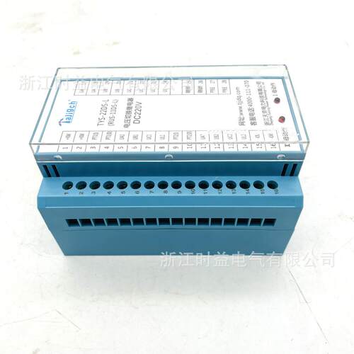 电压-切电换继器TYS22DS-TYS-22DRAGS-L双电源电压切R换装置220V