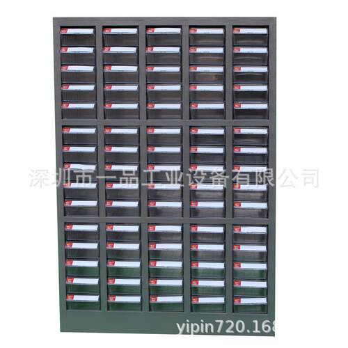 100/75抽零柜抽屉式样一品物料2515D-B整理五柜金螺件丝铁皮柜品