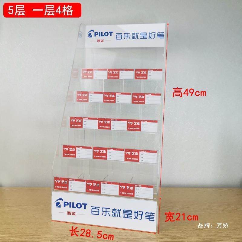 架柜宝塔学梯生铅笔架柜圆珠笔见描述白板笔笔陈列架德子上下垒株