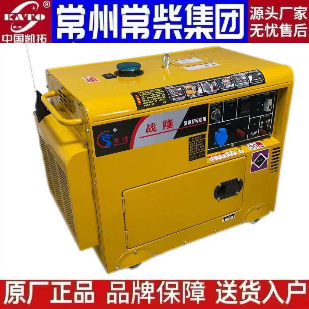 油发电机15千瓦家用低噪音柴油3kw10K两W相2200V双电柴压12KW全铜38v三相