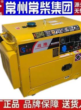 油发电机15千瓦家用低噪音柴油3kw10K两W相2200V双电柴压12KW全铜38v三相