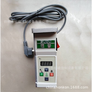 工业缝纫机700包缝直驱伺服电机无刷电机速普节能电机550W