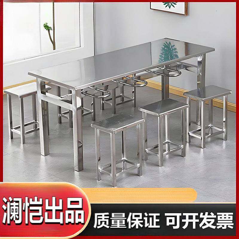 学校食堂不锈钢桌椅组合公司员工餐椅4人8人位食堂餐桌椅户外桌椅,电子元器件市场,其它元器件,淘宝优惠券,粉丝福利购,淘宝优惠卷