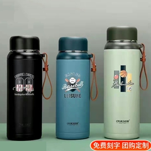 匡迪华象5091号真空304不锈钢内胆大容量学生便携家用保温水杯