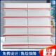 加宽加厚加大加高大安式 超市货架大卖场便利店单面双面层板展示架