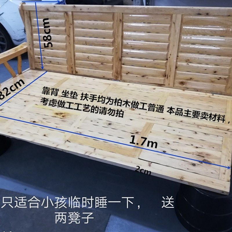 沙发 全实木 环保  柏木 3人座 出租屋 拼接 小户型 原木 经济型
