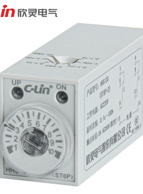 欣灵HHS13S 0.1S-100H定时器ST6P-2时间继电器H3Y-2延时开关8插脚