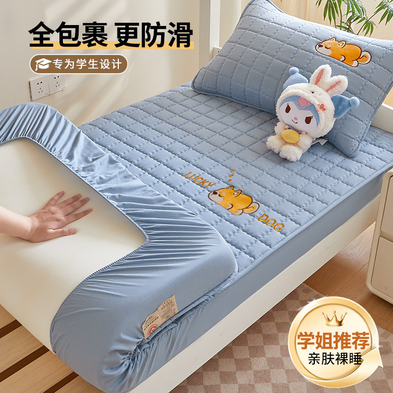 夹棉学生宿舍床笠单件全包防滑隔脏床罩寝室专用上下铺床垫保护罩,床上用品,床笠,淘宝优惠券,粉丝福利购,淘宝优惠卷