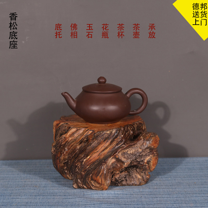 天然实木壶承 摆台 根雕树瘤体 花器玉石茶壶茶杯底座 茶空间搭