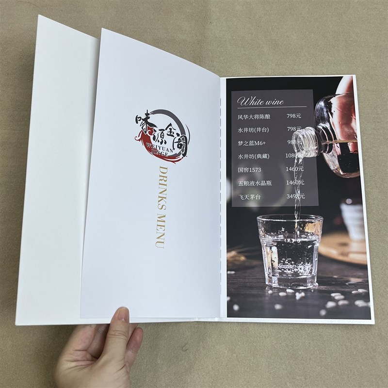 活页菜单定制菜谱制作设计创意高档展示牌餐牌菜牌定做清吧茶水单