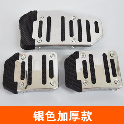 五菱荣光新卡单排双排小卡之光汽车油门刹车离合器脚踏板防滑垫