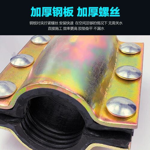 钢板哈夫节三通抢修器 哈弗节变径三通分水器管道抱箍补漏三通快