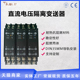 WS1521直流电流电压变送器信号隔离器4 10V模拟量转换器 20MA转0