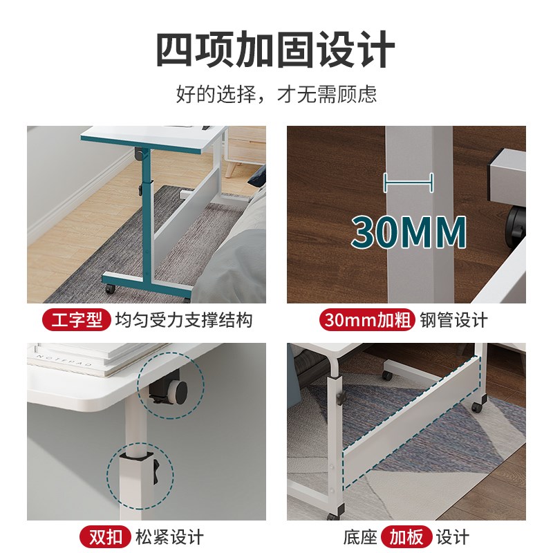 床边移动学习桌家用电脑小型靠墙可桌懒人桌子书桌升降简易桌折叠