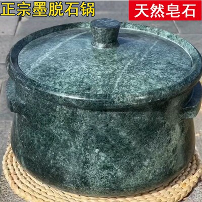 墨脱石锅西藏墨脱县直发纯手工打造皂石耐高温家用酒店养生锅火锅