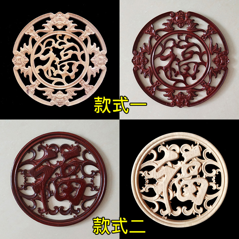 东阳实木雕花欧式装饰木雕贴花门心花圆盘木雕花片圆形圆花福字