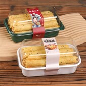 中式 盒密封防潮桃酥一次性长方形白色绿色保鲜盒 糕点手工蛋卷包装