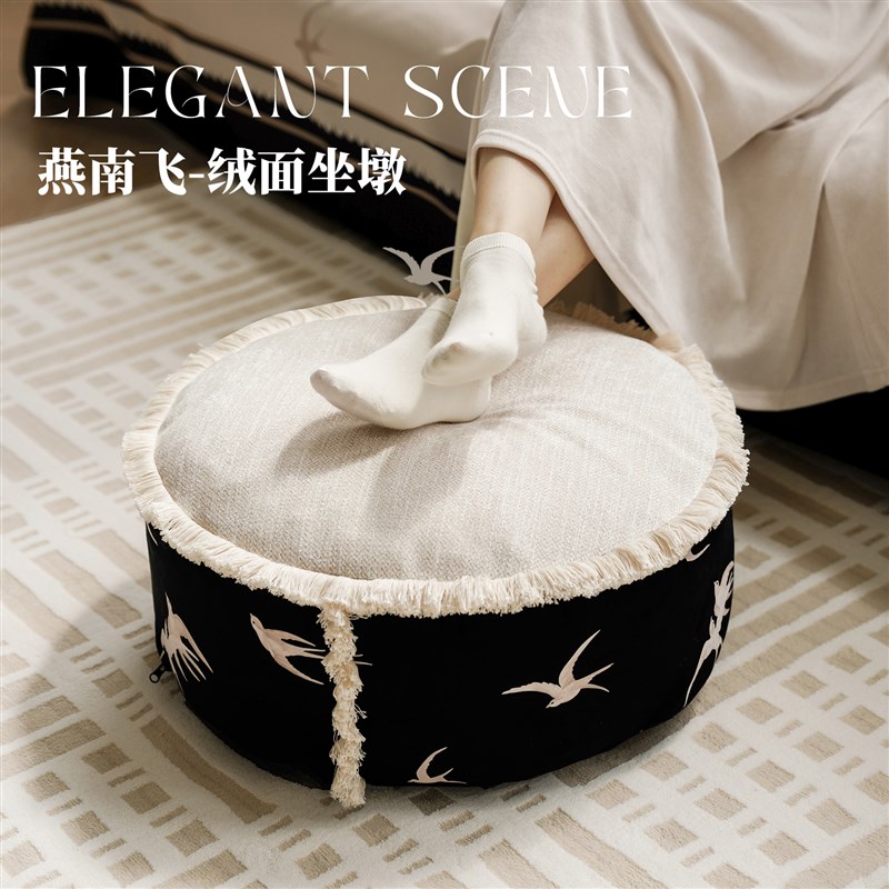 燕南飞复古立体提花可拆洗坐墩客厅墩子蒲团坐垫凳沙发垫凳子