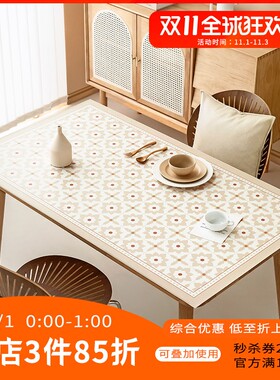 秋日限定-橘颂皮革桌垫桌布防水防油免洗餐桌垫茶几桌面垫电视柜