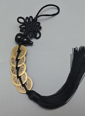 天然黑曜石彩眼葫芦五六八帝铜钱挂件黑色水晶葫芦六帝铜钱挂件