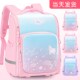 2023新款 女童书包小学生儿童三到六女生4超轻一年级护脊6女孩减压