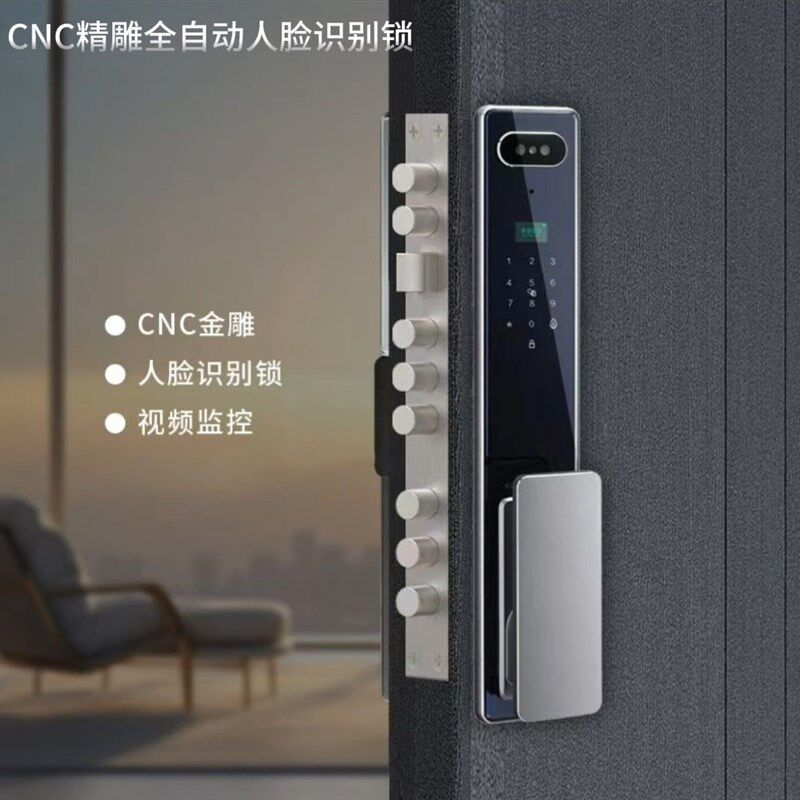 智能锁CNC精雕全自动人脸识别锁视频监控密码锁防盗门指纹锁