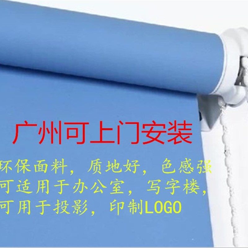 卷帘窗帘免打孔安装卫生间全遮光防水手拉卷拉式办公室升降定制,居家布艺,卷帘,淘宝优惠券,粉丝福利购,淘宝优惠卷