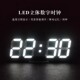 3D立体LED数字电子时钟桌面感光亮度闹钟家用挂墙客厅大尺寸挂钟