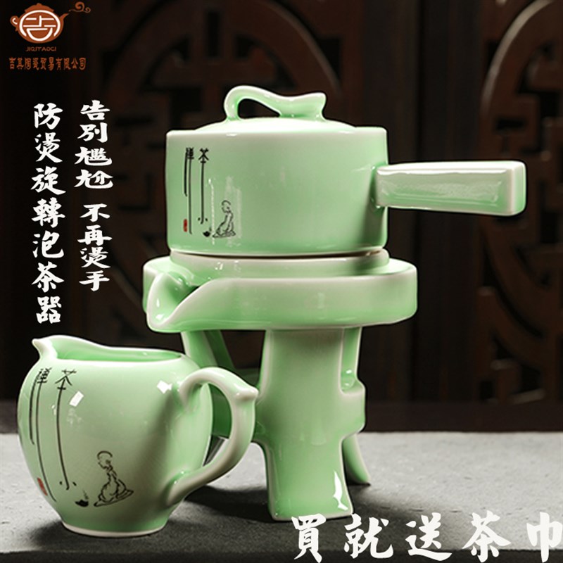 陶瓷推磨旋转自动茶具茶壶套装复古石磨盘时来运转家用懒人泡茶杯