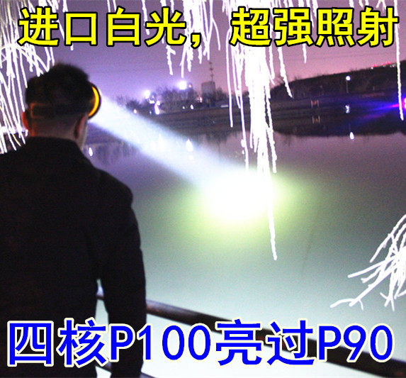 12V头灯外接亮超P90电瓶LED强光5000米瓦白大光圈直流头戴式黄光