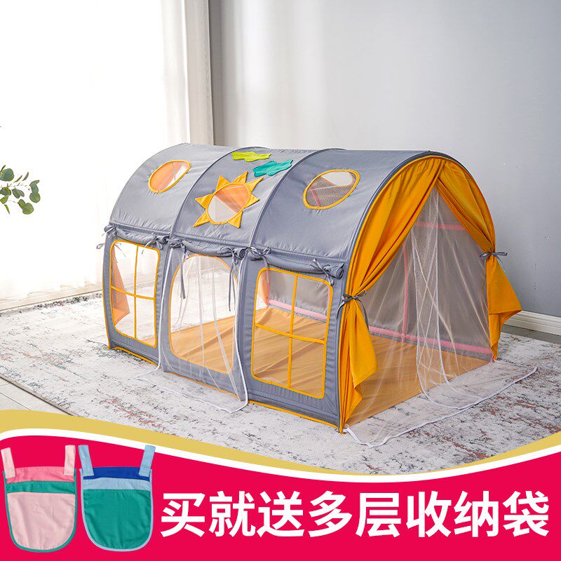 儿童床上帐篷室内游戏屋上下铺睡觉帐篷防摔玩耍小天地公主床幔