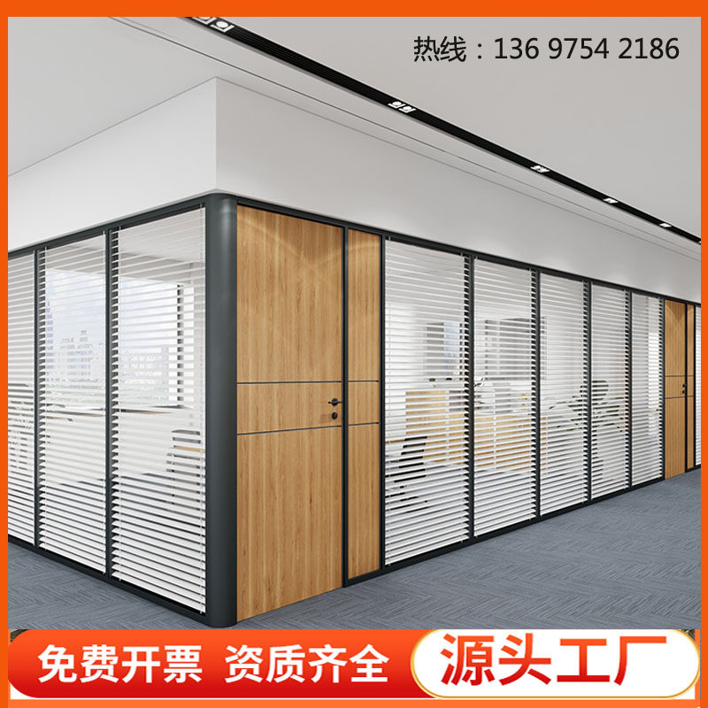 海口玻璃隔断铝合金双玻带百叶磨砂钢化玻璃高隔屏风办公室会议室