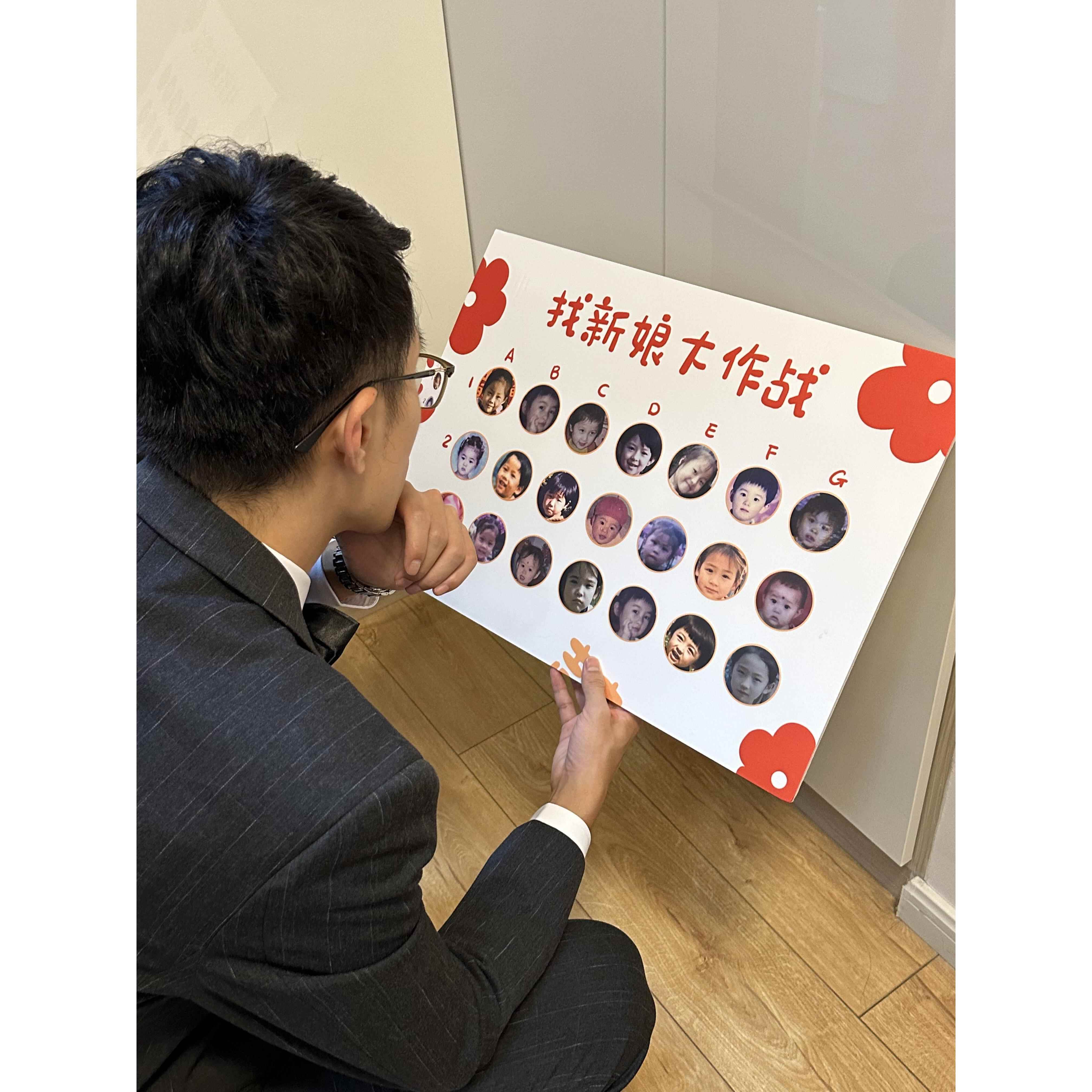 找新娘大作战数独找宠物猫咪狗狗婚礼整蛊新郎堵门接亲游戏道具