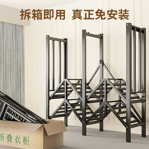 衣柜卧室家用免安装简易衣柜结实耐用布衣柜全钢架加粗加厚布衣橱