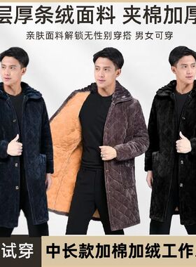 秋冬季加棉罩衣男士加厚棉衣工作服大褂外套加绒厨房围裙女干活穿