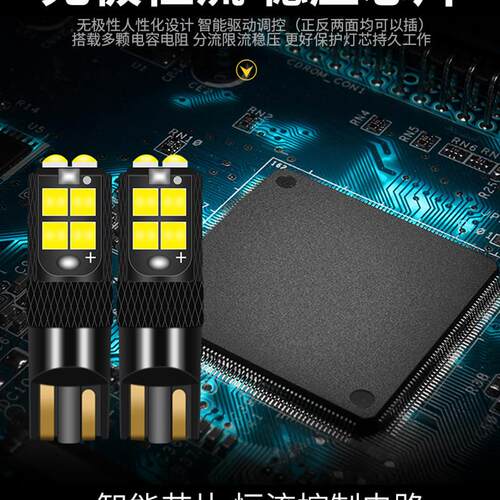 适用于威马E5 EX6 W6汽车M7示宽灯EX5改装led示廓灯日行车小灯泡