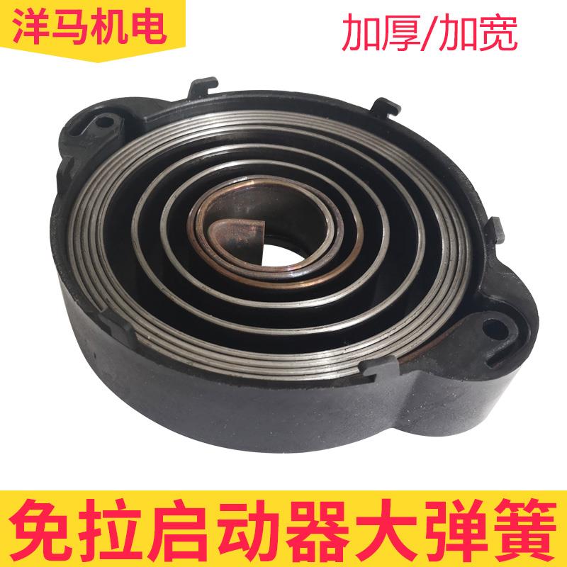 微耕机手摇免拉启动器配件大全弹簧发条卷簧起动大力启动弹簧图片