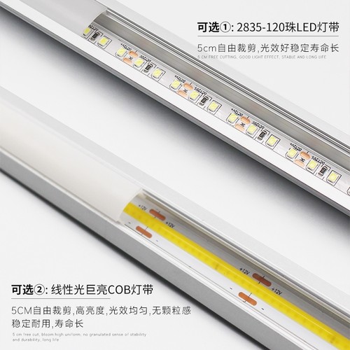 12v24v线形灯5mm宽COB灯带led低压嵌入式3毫米自粘客厅吊顶线条灯