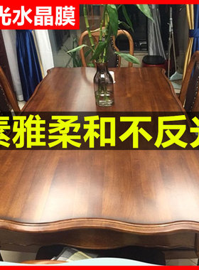 家具贴膜哑光水晶膜开放漆纹理凹槽实木餐桌茶几大理石亚光膜定制