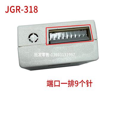 巨光JGR-318控制盒电动门卷闸车库遇阻反弹卷帘门控制器433