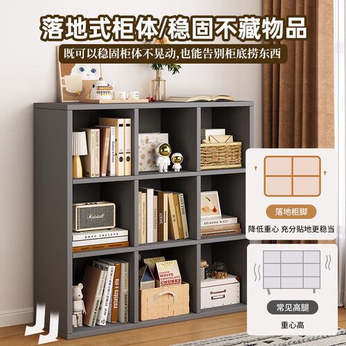 定制柜子格子柜书柜展示柜自由组合九宫格置物落地木柜储物柜实木