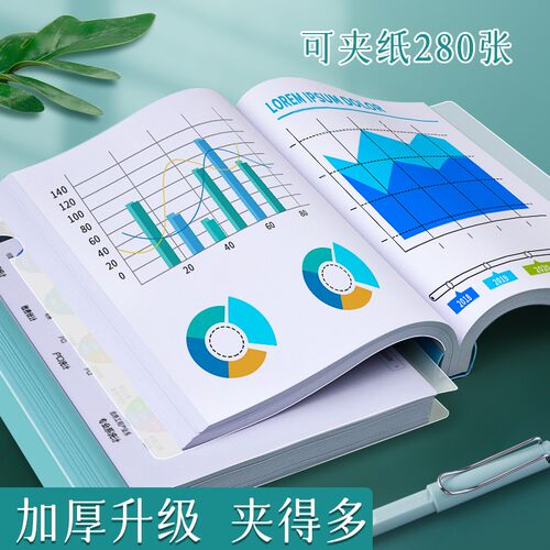 加厚加宽抽杆夹a4资料夹拉杆夹文件夹大容量档案试卷书皮夹子学生
