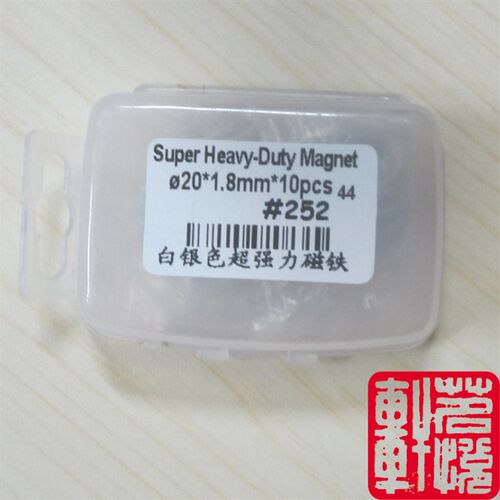 强力白磁铁石圆形吸铁石DIY手工模型美术白板铁质黑板磁吸1.5mm厚
