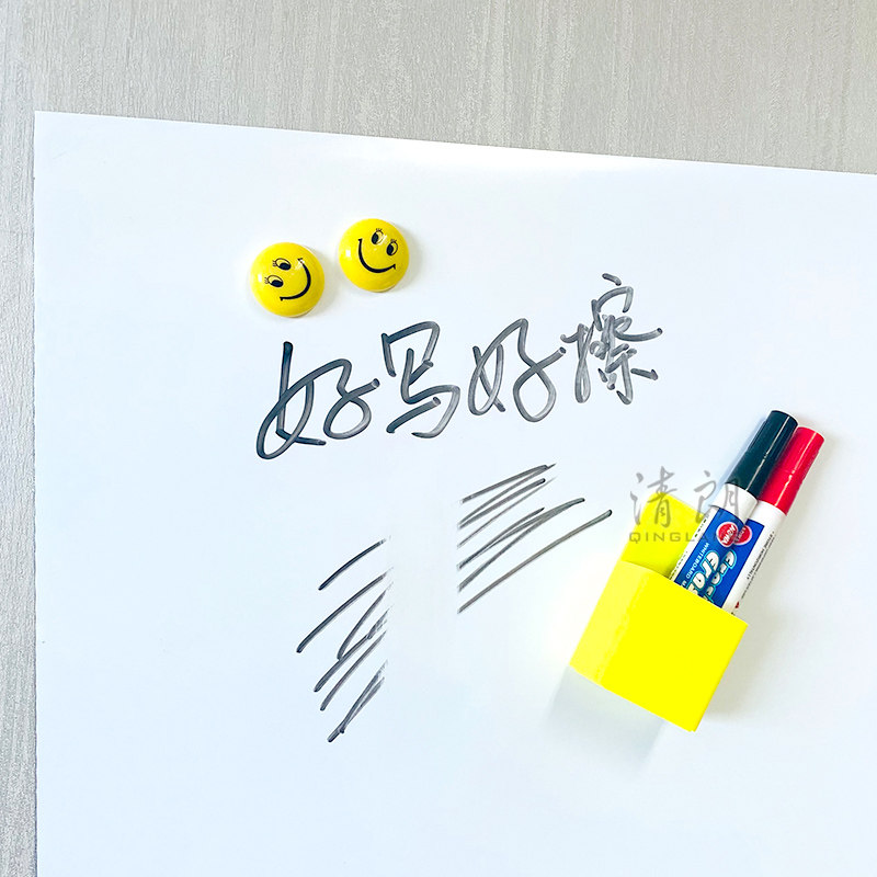 清朗可投影哑光白板磁性单双层软白板贴纸可书写两用多功能白板墙图片